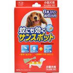 アース 蚊にも効くサンスポット 小型犬用 6本入り