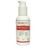 ヴォイス アクティブジョイント 犬用液体サプリメント 118ml