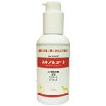 ヴォイス スキン&コート 犬用液体サプリメント 118ml