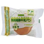 【ケース販売】神田五月堂 那須高原牛乳パン ミルク×12個