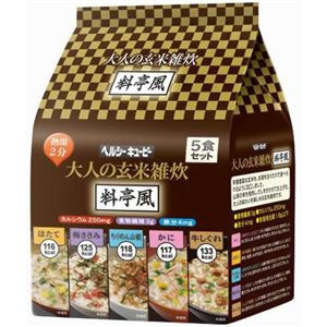 ヘルシーキユーピー 大人の玄米雑炊 料亭風 5食セット(5種類)