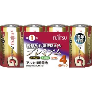 FUJITSU アルカリ乾電池 PremiumG 単1×4P