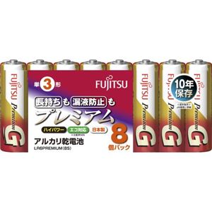 FUJITSU アルカリ乾電池 PremiumG 単3×8P