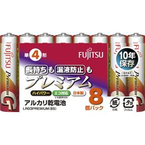 FUJITSU アルカリ乾電池 PremiumG 単4×8P