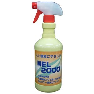 友和 MEL2000 750ml