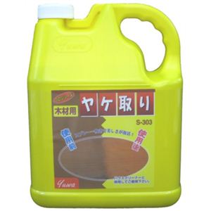 友和 ヤケ取り 4L