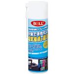 BOLL 接点復活剤スプレー SF-100S