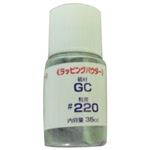 ナニワ ラッピングパウダー GC220