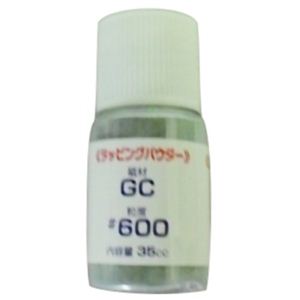 ナニワ ラッピングパウダー GC600