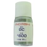 ナニワ ラッピングパウダー GC600