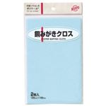 KOYO ポリマール 銅みがきクロス 2枚 125X195