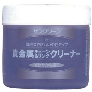 KOYO 貴金属チェーン・Rクリーナー 100ml