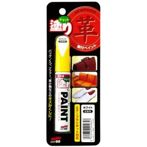 ソフト99 チョット塗りペイント 皮革用 ホワイト 12ml