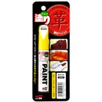 ソフト99 チョット塗りペイント 皮革用 ホワイト 12ml