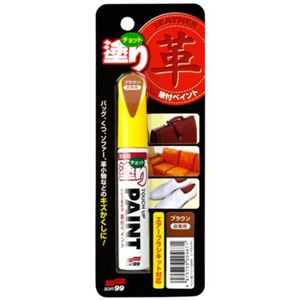 ソフト99 チョット塗りペイント 皮革用 ブラウン 12ml