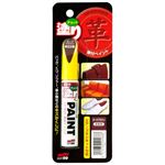 ソフト99 チョット塗りペイント 皮革用 ダークブラウン 12ml