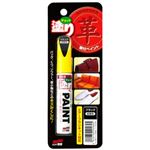 ソフト99 チョット塗りペイント 皮革用 ブラック 12ml