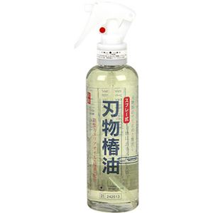 SK11 スプレー式 刃物椿油 210ml