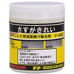 スズキット ステンレス焼け除去剤 P-446