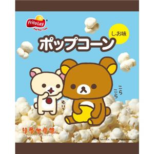 【ケース販売】フリトレー リラックマ ポップコーン しお味 25g×24袋