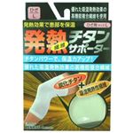 発熱チタンサポーター膝(ひざ)用 L