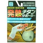 発熱チタンサポーター膝(ひざ)用 LL