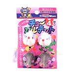 じゃれ猫 チューカルテット