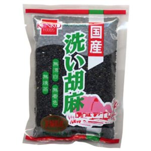 健康フーズ 国産 洗い胡麻(黒) 100g