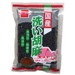 健康フーズ 国産 洗い胡麻(黒) 100g