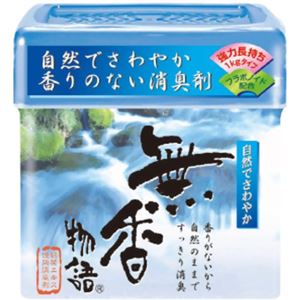 無香物語 大型1kg