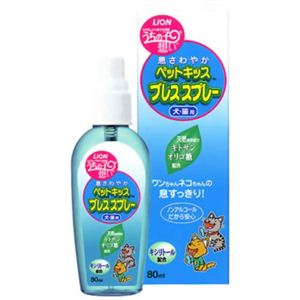 ペットキッスブレススプレー80ml 犬・猫用