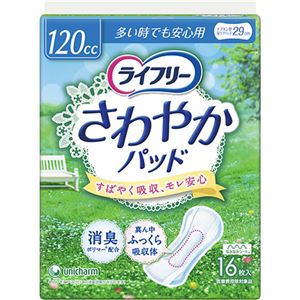 ライフリー さわやかパッド 多い時でも安心用16枚入