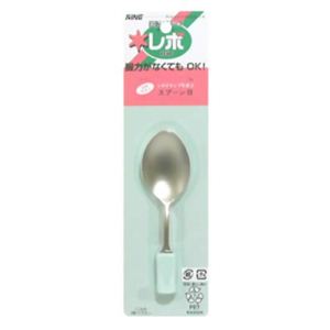 レボ グリップ専用スプーンB