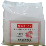 （まとめ買い）桜井食品 純正ラーメン 5食分×10セット