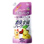 消臭楽園ハーブ 犬猫用 詰替パック 400ml