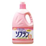 ソフラン S 2500ml