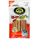 ペッツルート ビーフホルバー 200g