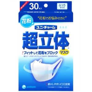 超立体マスク 花粉用 ふつう 30枚入