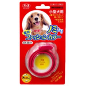 アース 薬用ノミとりファッションカラー 小型犬用