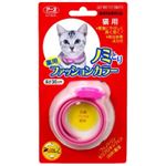 アース 薬用ノミとりファッションカラー 猫用