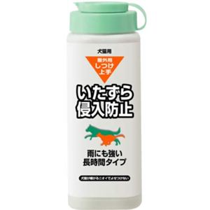 しつけ上手 いたずら・侵入防止 屋外用 350ml