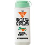 しつけ上手 いたずら・侵入防止 屋外用 350ml