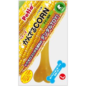 かんでるCORN チキンL 大型犬用