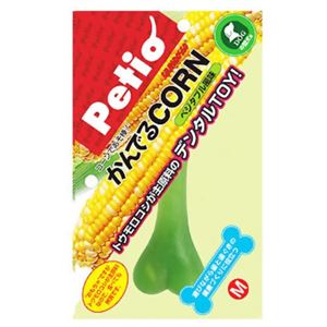 かんでるCORN ベジタブルM 中型犬用