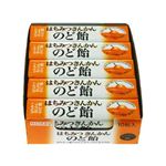 ノーベル はちみつきんかんのど飴 10本 箱入り