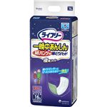 ライフリー 尿とりパッド どんな姿勢でも一晩中安心 パンツタイプ 夜用 5回吸収 16枚入