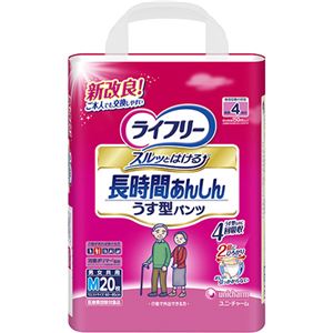 ライフリー うす型あんしんパンツ Mサイズ 4回吸収 20枚入