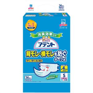 アテント 消臭効果付きテープ式 Sサイズ 4回吸収 36枚入