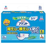 アテント 消臭効果付き テープ式 Lサイズ 5回吸収 26枚入