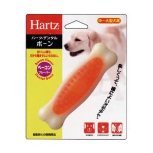 Hartz デンタル ボーン L 中・大型犬用